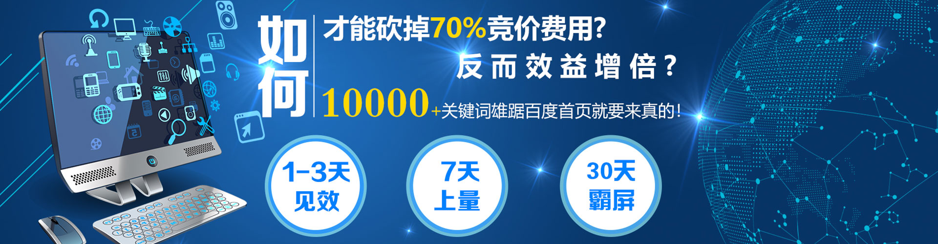 沁水百度充值返点