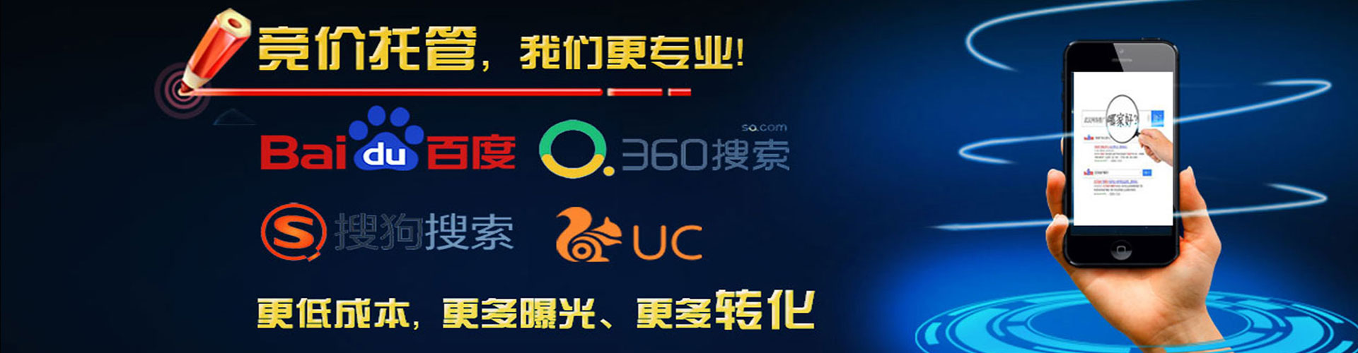 沁水sem优化师